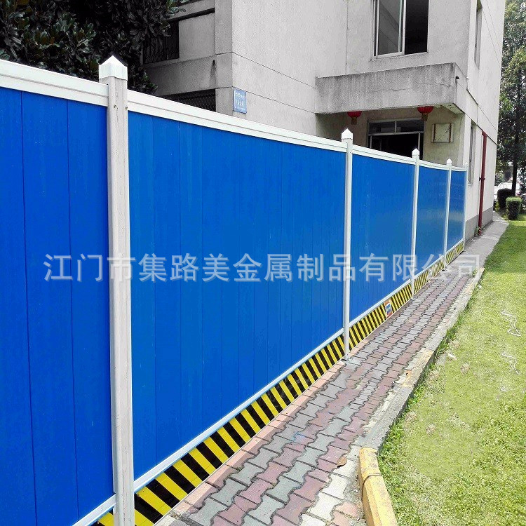 厂家批发工地施工围蔽PVC围挡 建筑施工装配式围蔽pvc围挡挡板