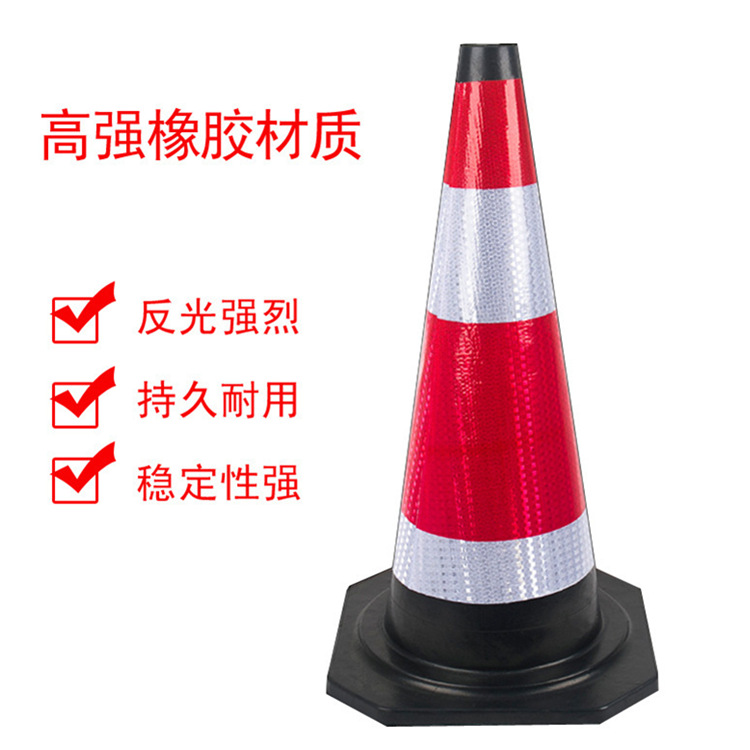 橡胶路锥70cm安全警示柱筒尖锥交通路障桩设施反光圆锥50cm雪糕桶