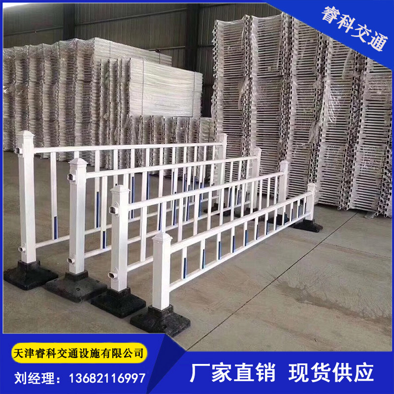 PVC道路护栏 交通设施塑钢围栏人行道防攀爬护栏道路交通设施围栏