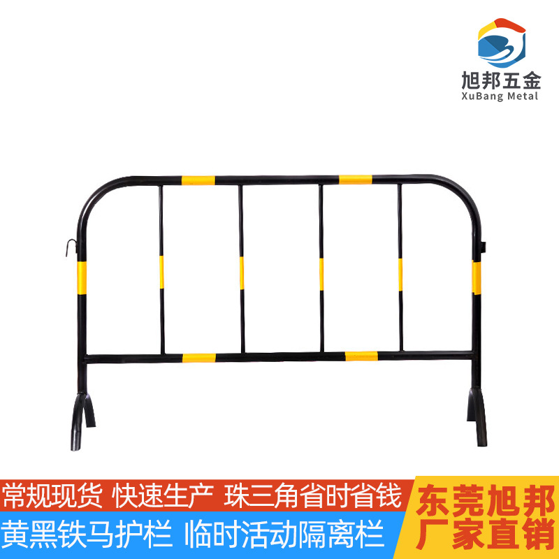 旭邦交通道路施工铁马护栏临时隔离可移动黑黄铁马警示安全可定制