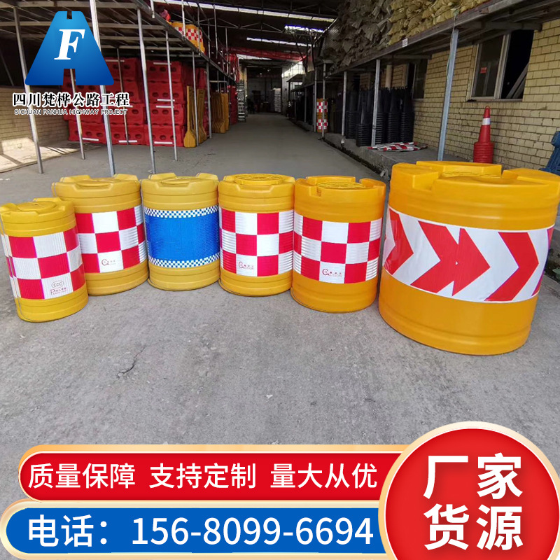 【防撞桶】厂家现货道路设施防撞桶可定制圆形隔离防撞桶水马