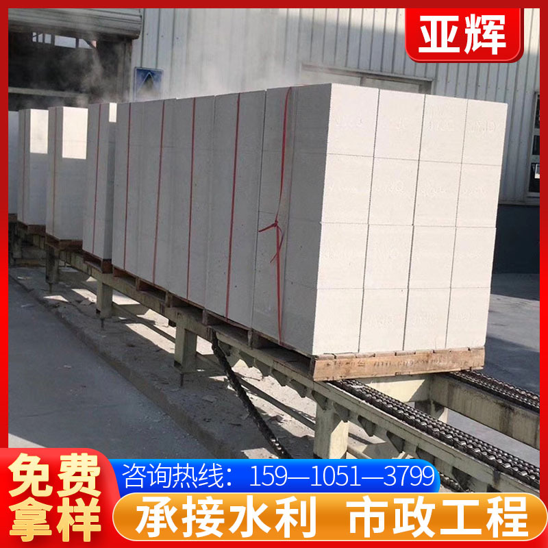 蒸压加气凝土加气块批发白色实心隔断墙轻骨料轻质砖加气块