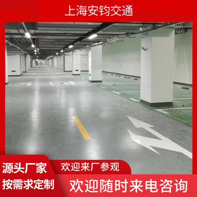 上海安钧人行横道反光标志牌 公路指示牌警示牌 可定制