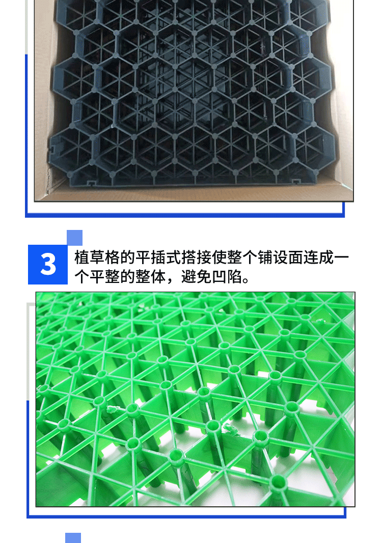 玻纤格栅_03.gif