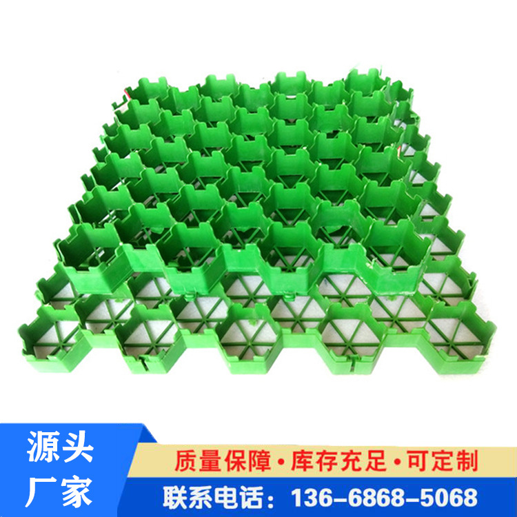 厂家批发车位植草格 绿色黑色平口 花口加强型 绿色植草格