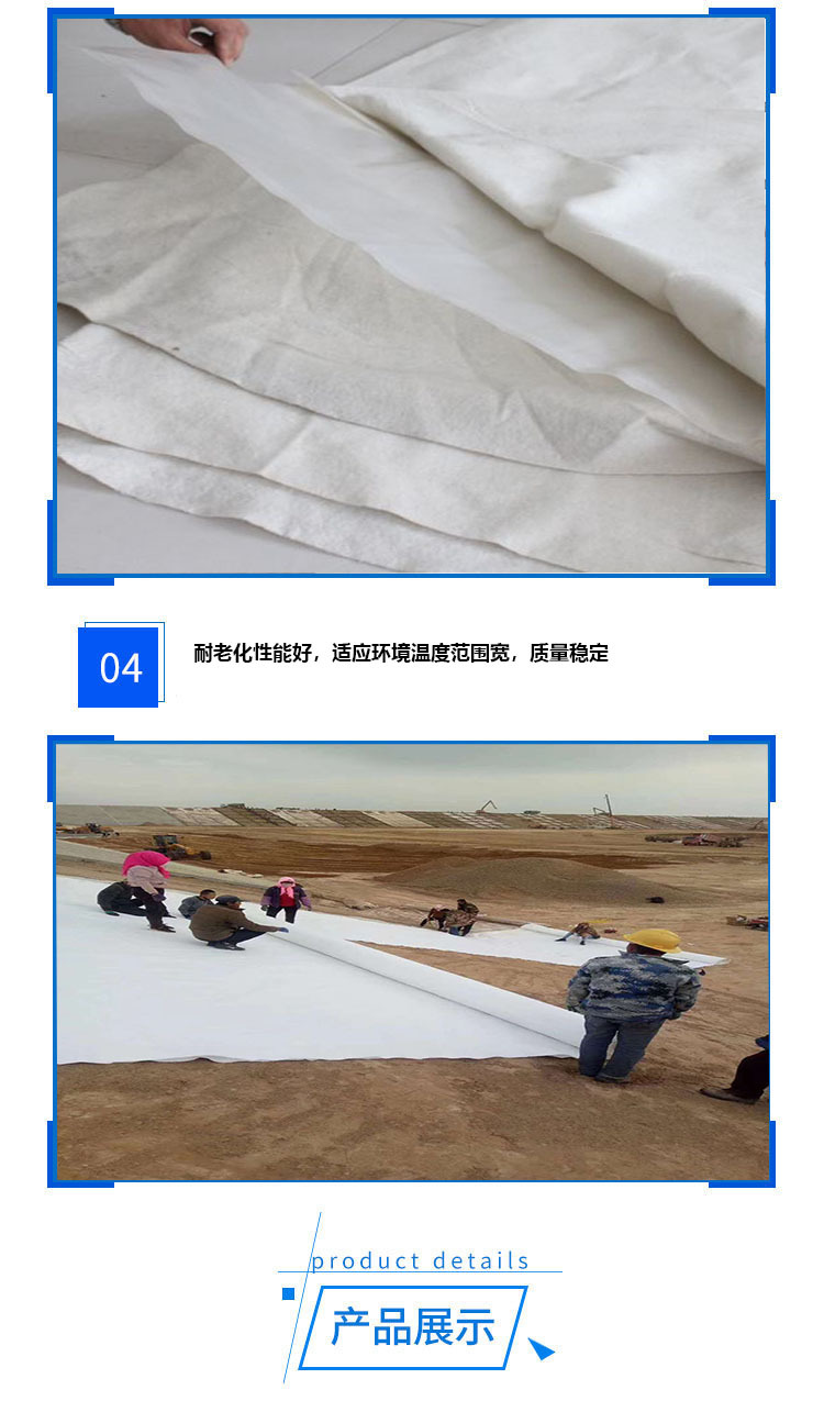 复合防渗膜厂家undefined