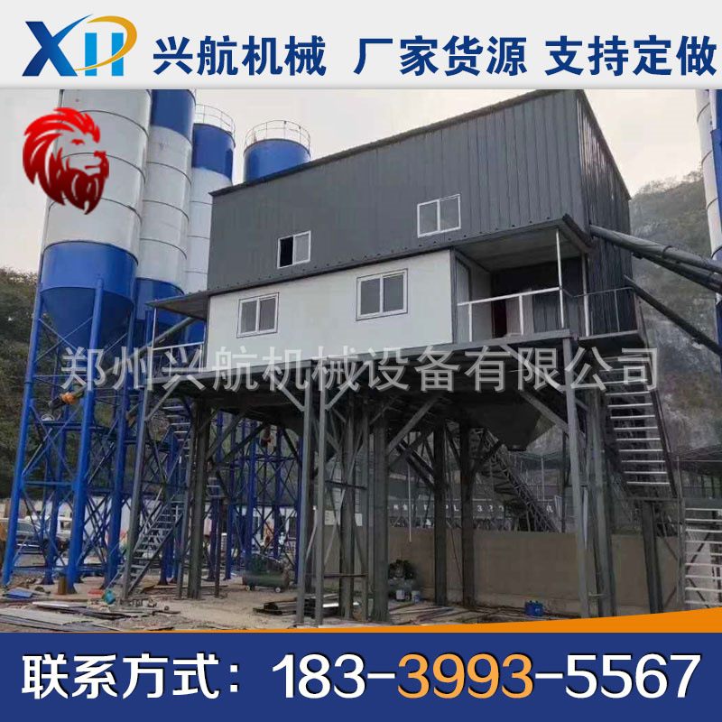 建筑用混凝土搅拌机 混凝土搅拌站全套设备 大中型搅拌站