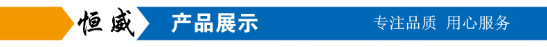 产品展示