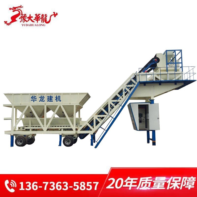混凝土搅拌站 新型高效环保混凝土设备 车载移动式混凝土搅拌站