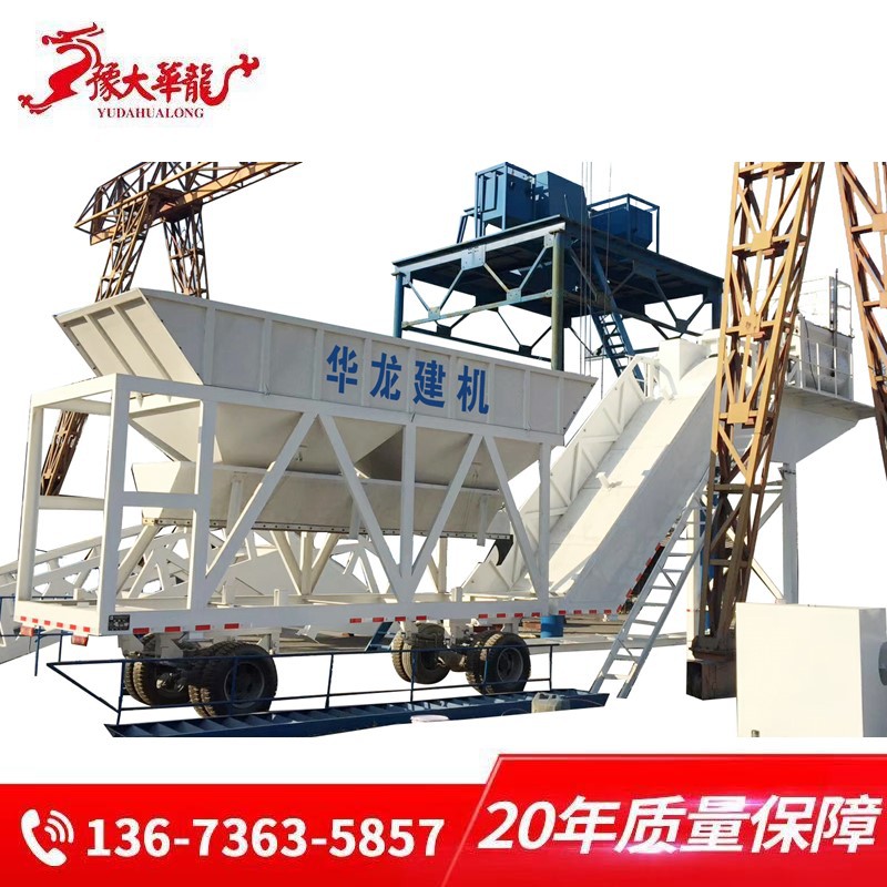 现货供应移动式搅拌站建筑工程搅拌站免基础滚筒式新型移动搅拌站