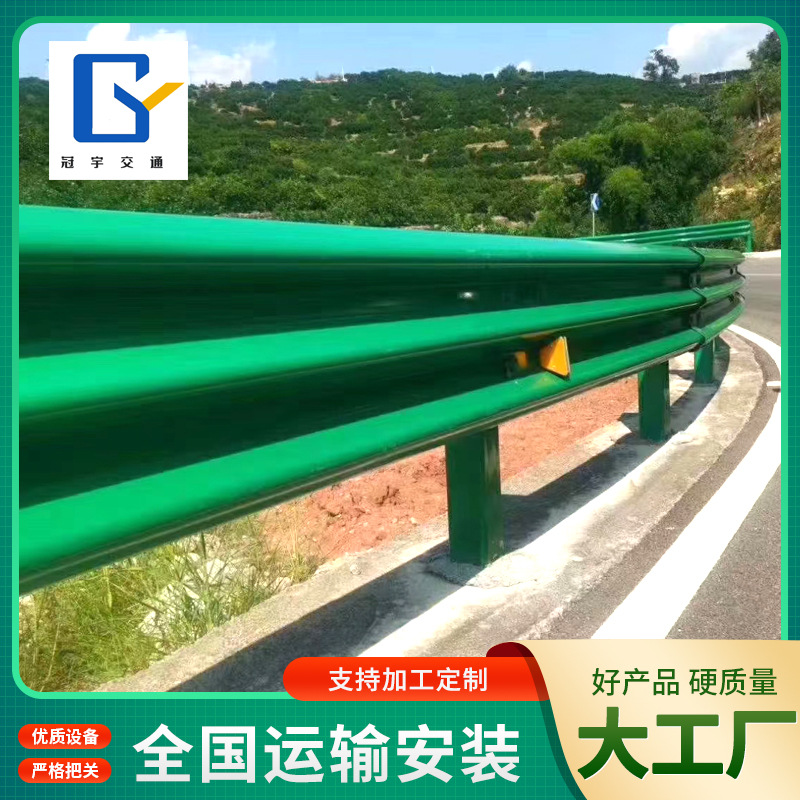 高速公路波形护栏板 乡村道路安全防护热镀锌喷塑三波梁钢护栏