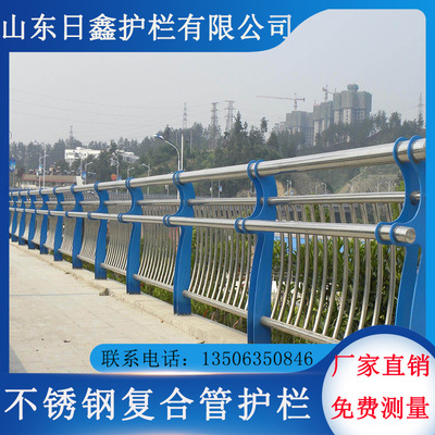不锈钢复合管栏杆厂 不锈钢复合管桥梁栏杆 现货 碳素复合管护栏