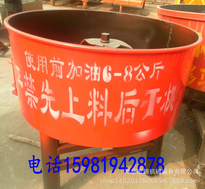 JW平口搅拌机