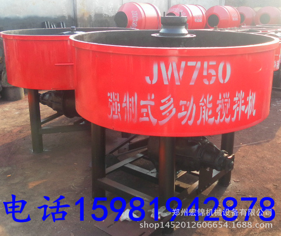 JW平口搅拌机