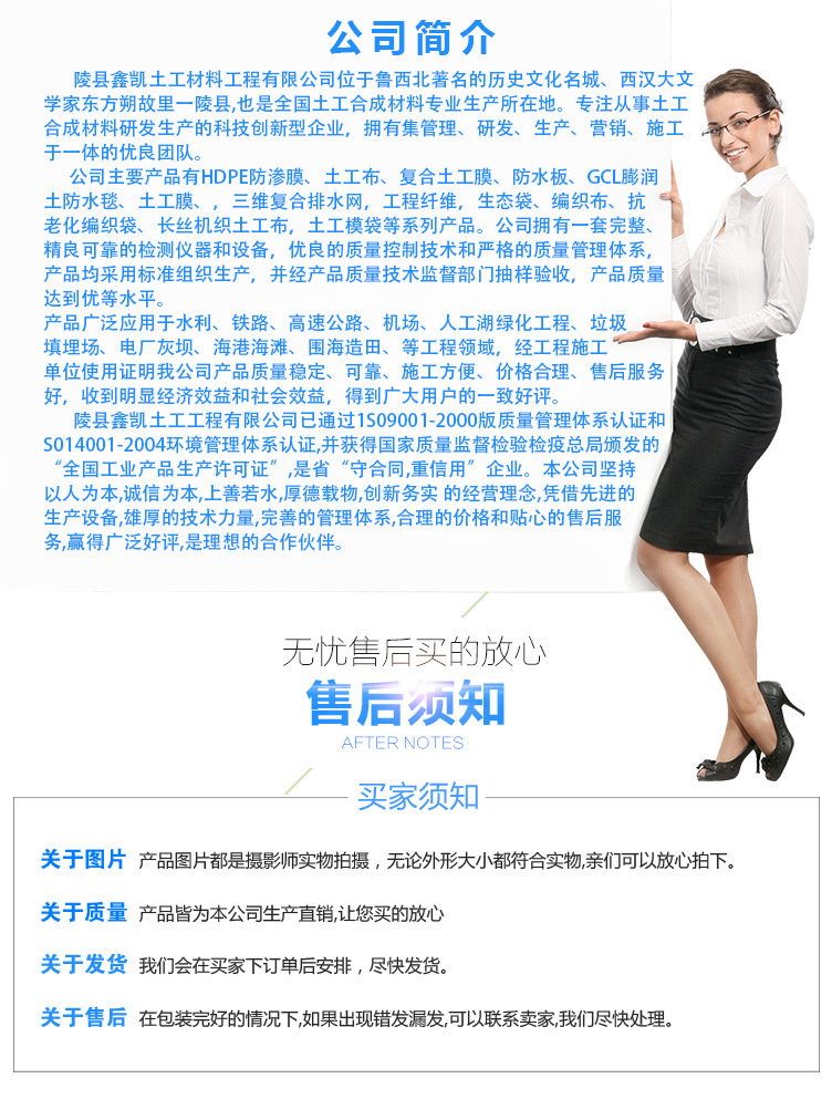 详情7_15
