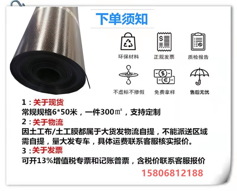 糙面膜.jpg