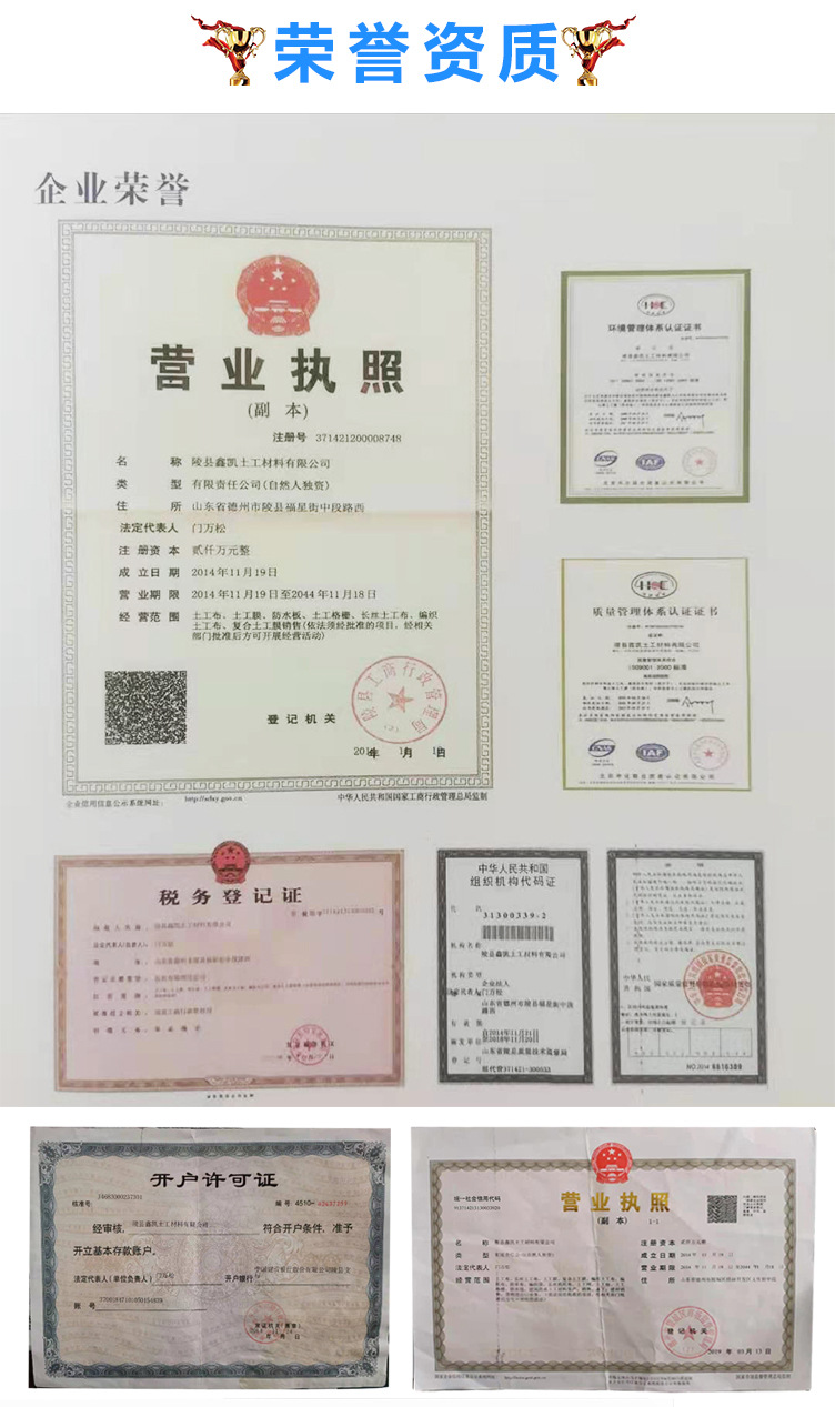 详情7_14