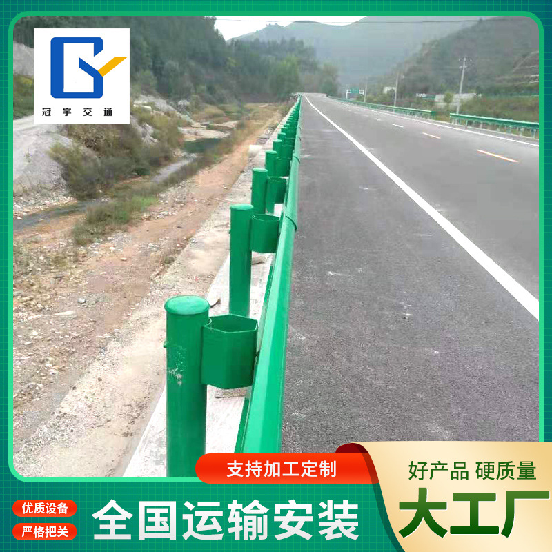 厂家直供高速双波防撞护栏 热镀锌喷塑浸塑波形护栏 道路波形护栏