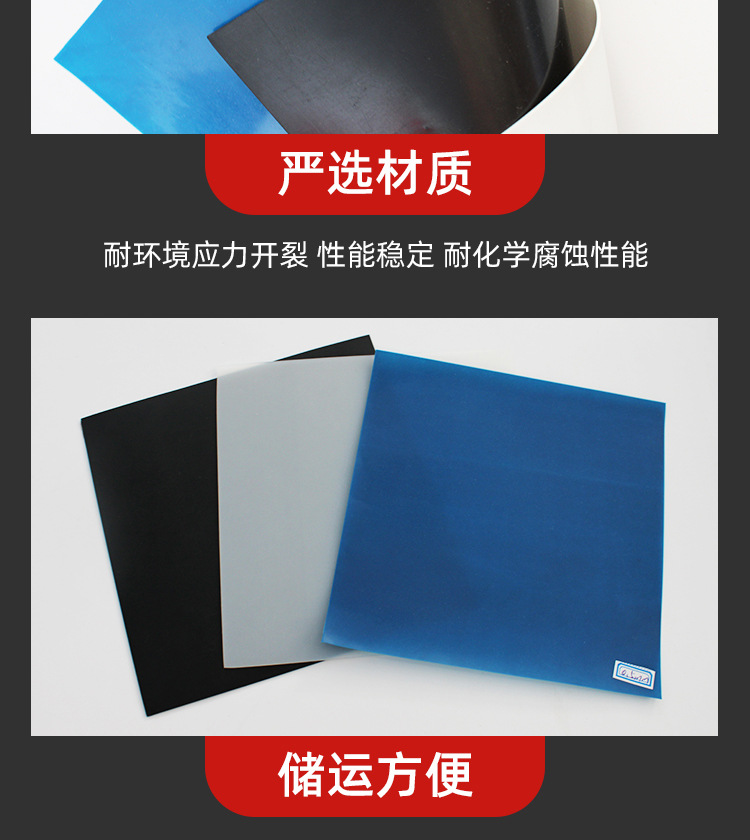 土工膜详情_07.jpg