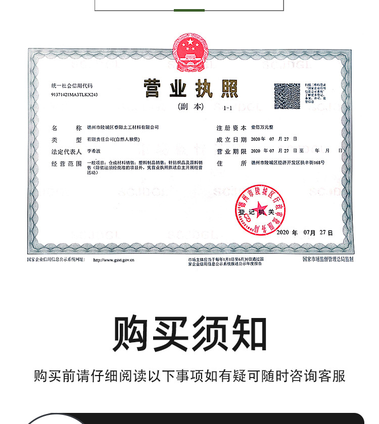 土工膜详情_09.jpg