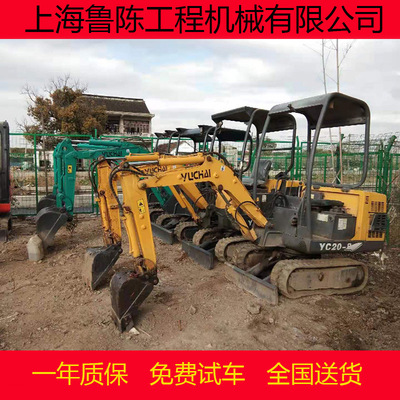 出售二手小型挖掘机 玉柴20-8挖机 保修一年全国包送