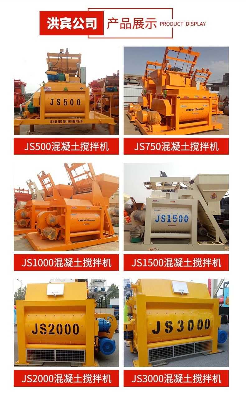 JS500 (5)