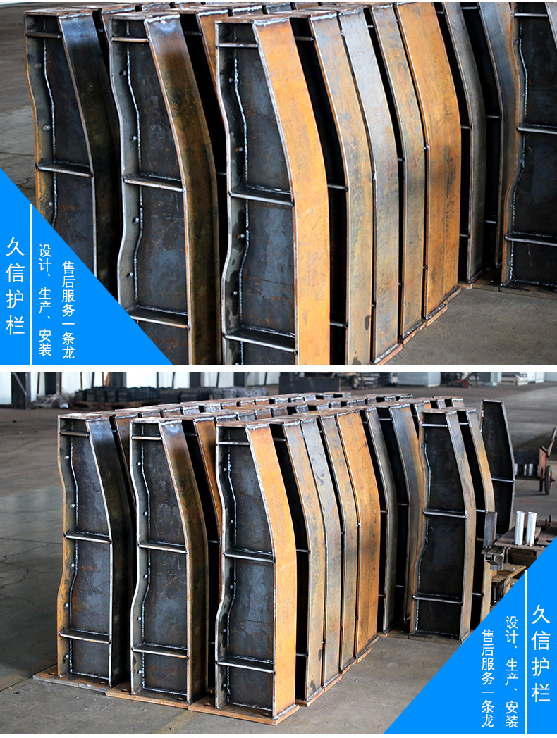 防撞护栏_06.jpg