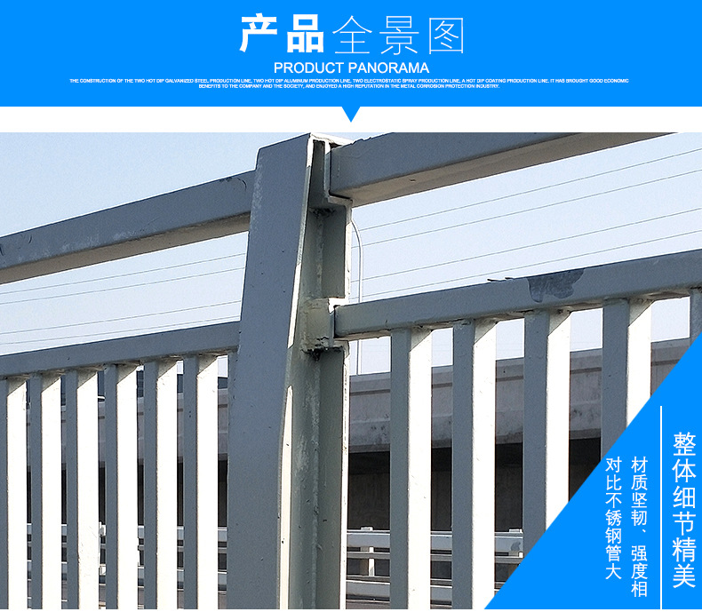 桥梁护栏_04.jpg