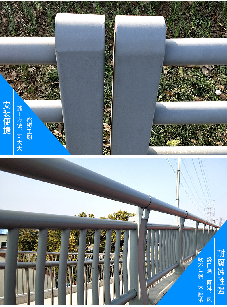 桥梁护栏_05.jpg