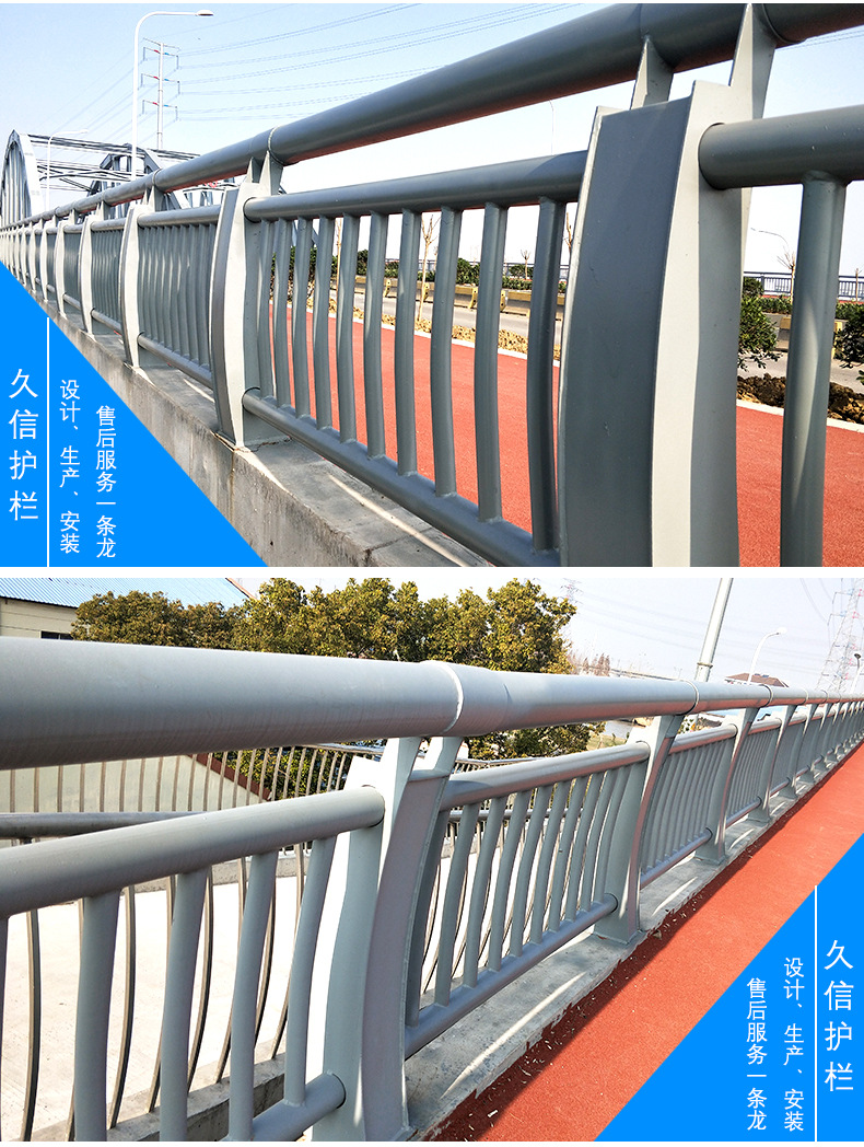 桥梁护栏_06.jpg