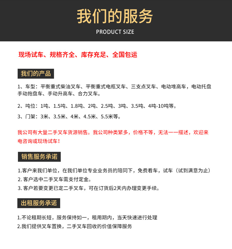 详情页_03