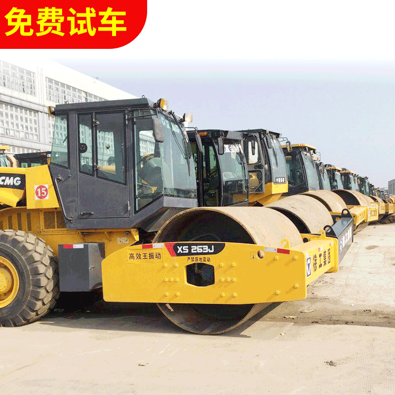 常年销售压路机徐工20吨压路机