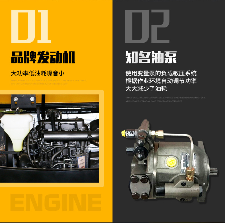 KS30驾驶室型挖掘机_04.jpg