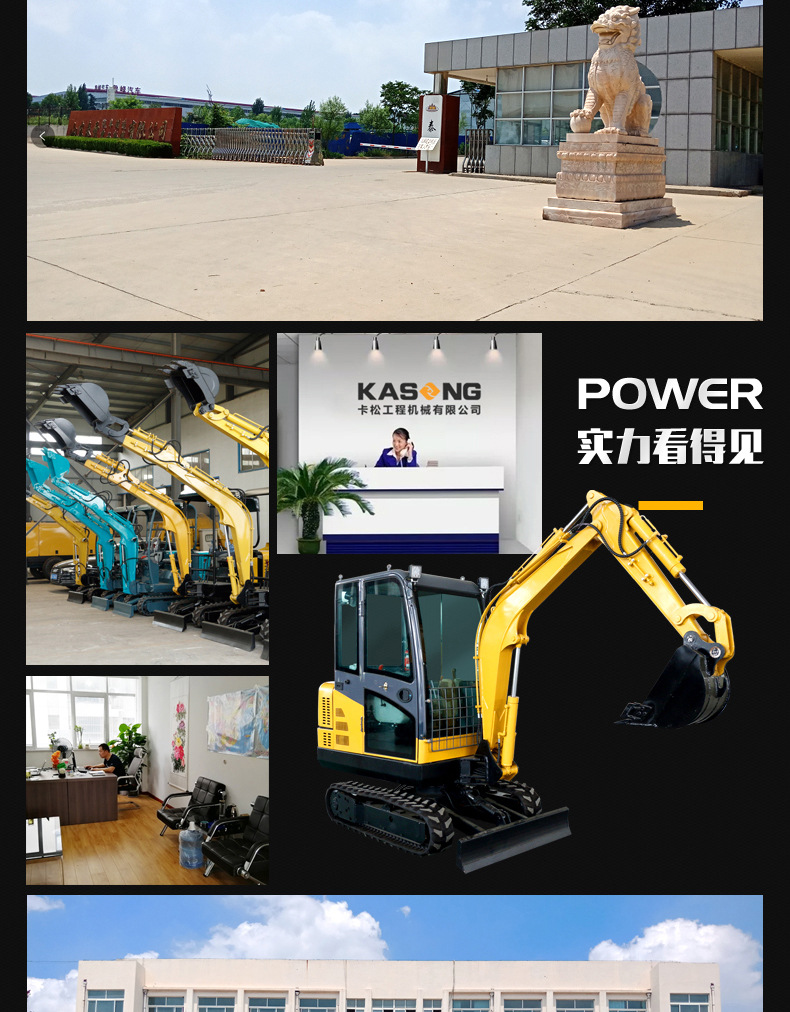 KS30驾驶室型挖掘机_11.jpg