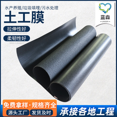 全新料黑色HDPE土工膜鱼塘养殖防渗膜蓄水池防水膜水产养殖膜