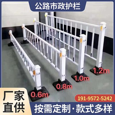 城市市政道路护栏 人行道安全交通设施隔离栏 公路防撞护栏批发