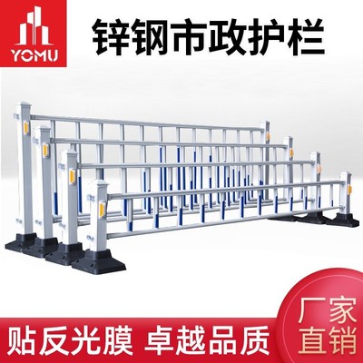 城市道路市政护栏马路公路交通安全防撞围栏镀锌钢道路草坪隔离栏
