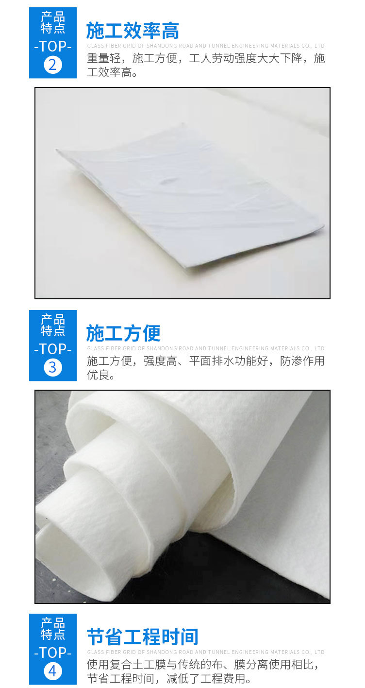 土工膜_03.jpg