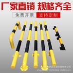 U型钢管停车位挡车器车位车轮定位器汽车限位器 汽车挡车杆减速带