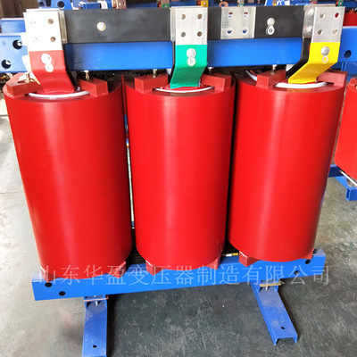SCB13-250KVA干式变压器 SGB11绝缘干式变压器
