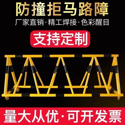 拒马可移动护栏据马加油站幼儿园学校大门口挡人车护栏安全隔离栏
