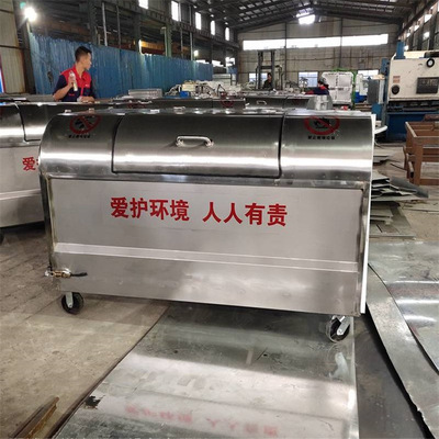 山东中达制作落地式垃圾箱 有轮子可移动碳钢垃圾箱