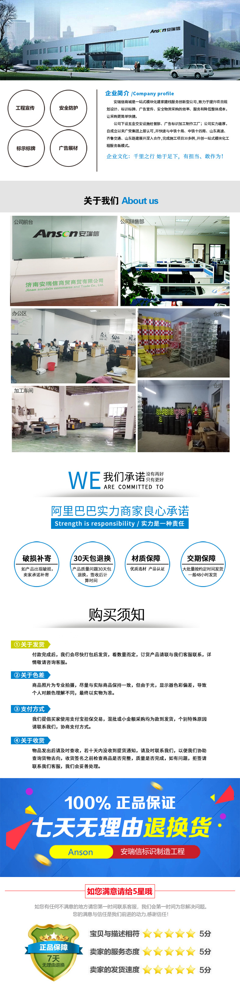 阿里巴巴详情底部