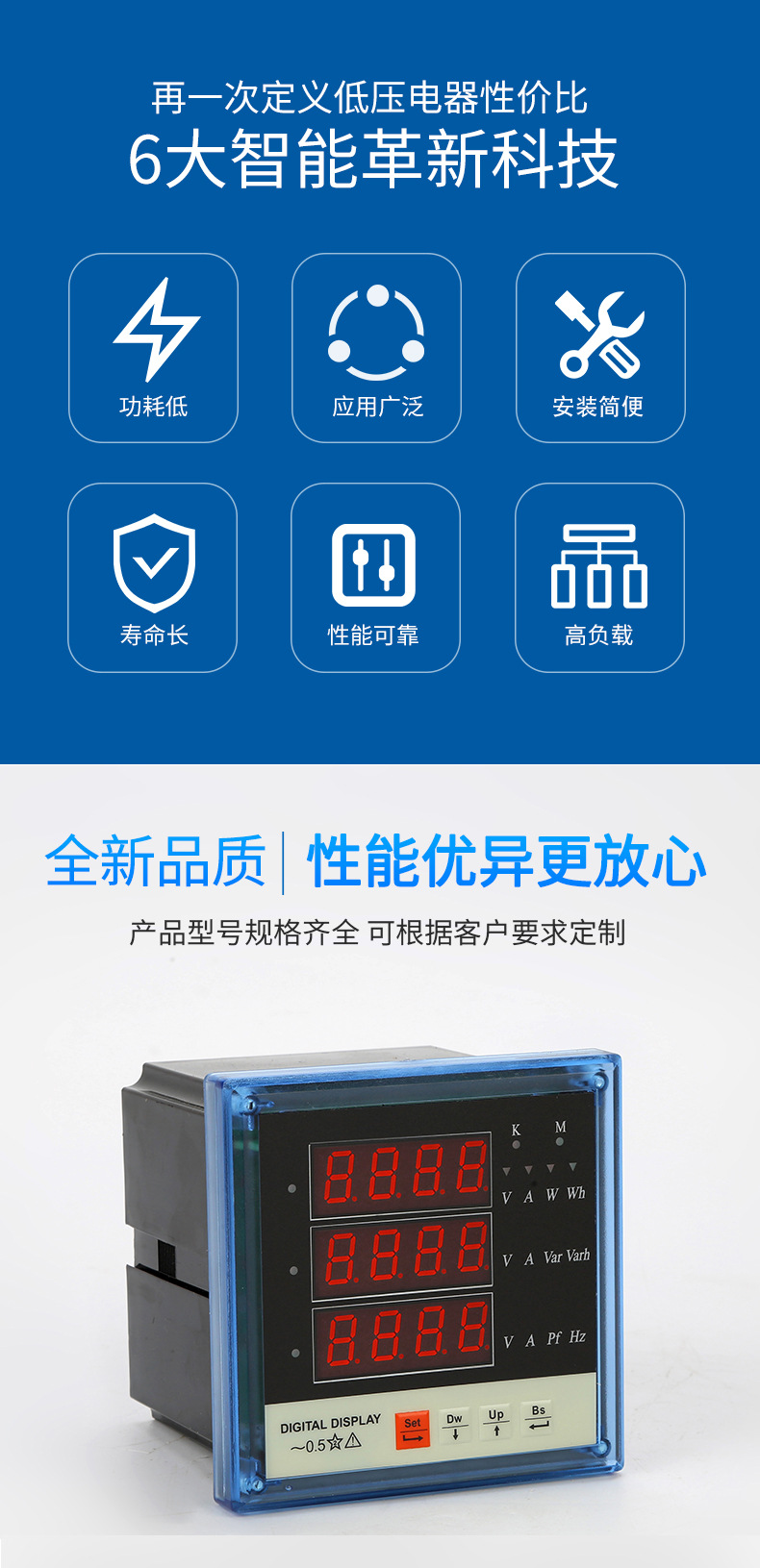 多功能数码管_05