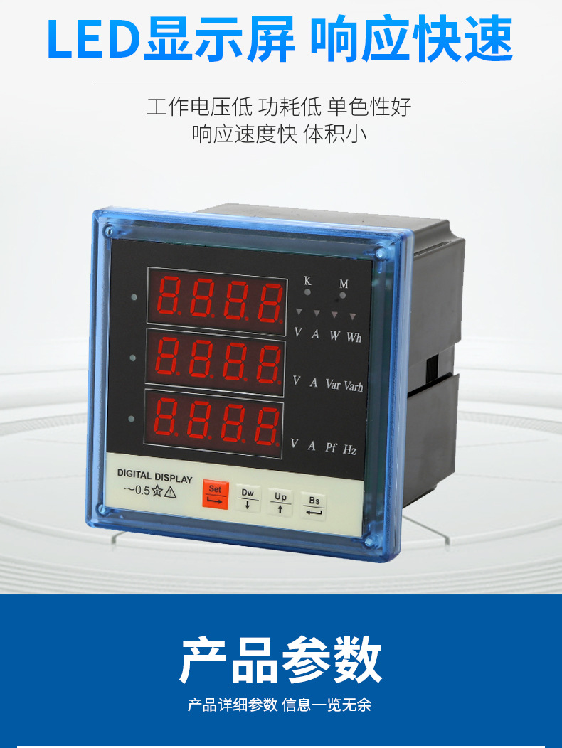 多功能数码管_07