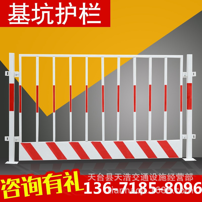 基坑临边护栏施工临时护栏安全围栏建筑工地防护网楼层安全隔离网