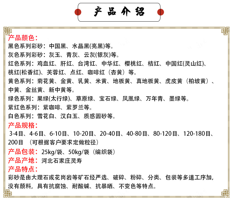 彩砂_02.jpg