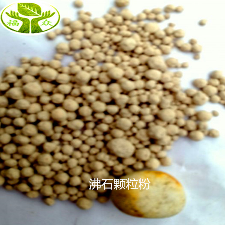 沸石颗粒粉