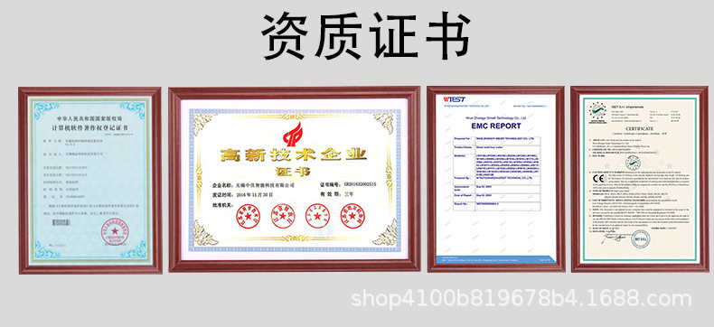 超声波燃气表详情页_10