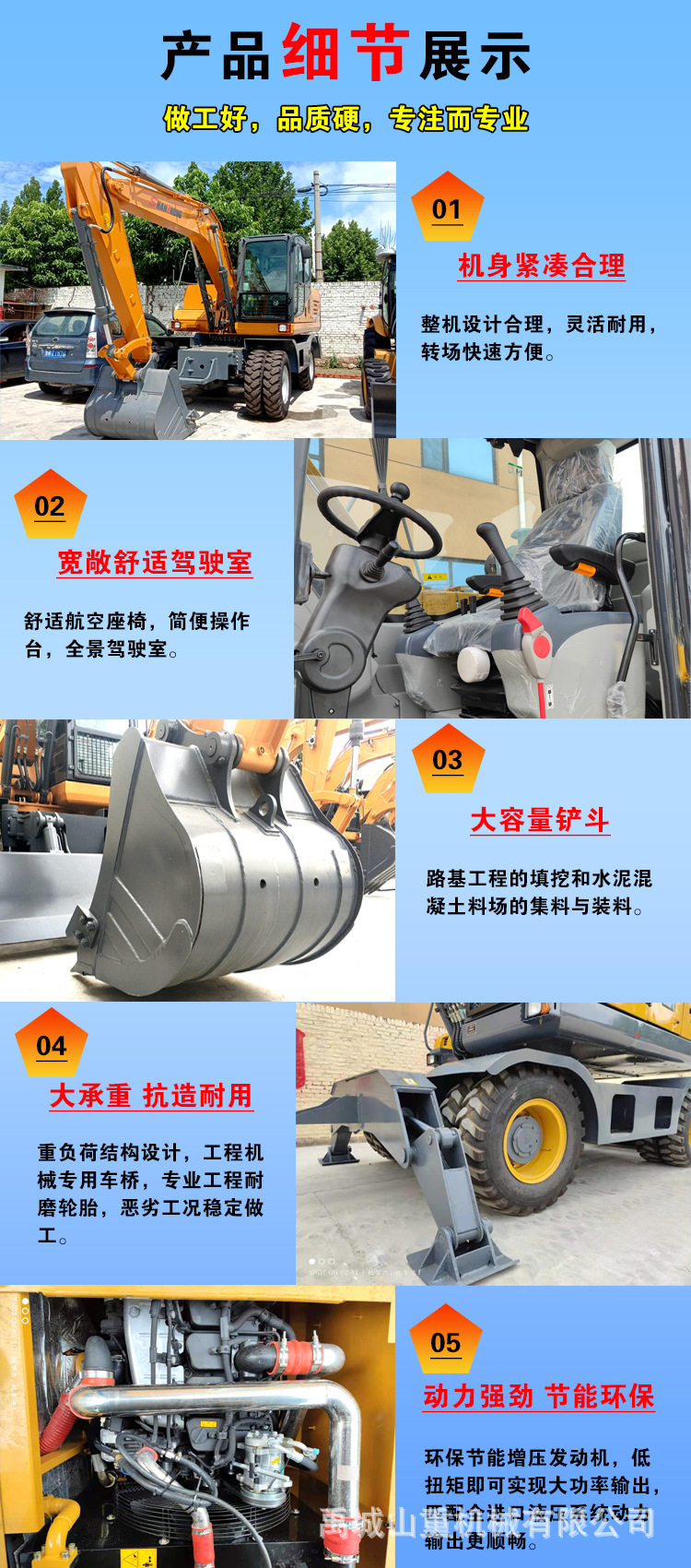 详情(8-17-2.jpg